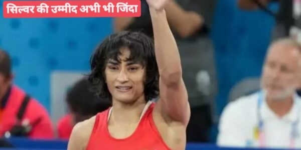 vinesh phogat in olympic